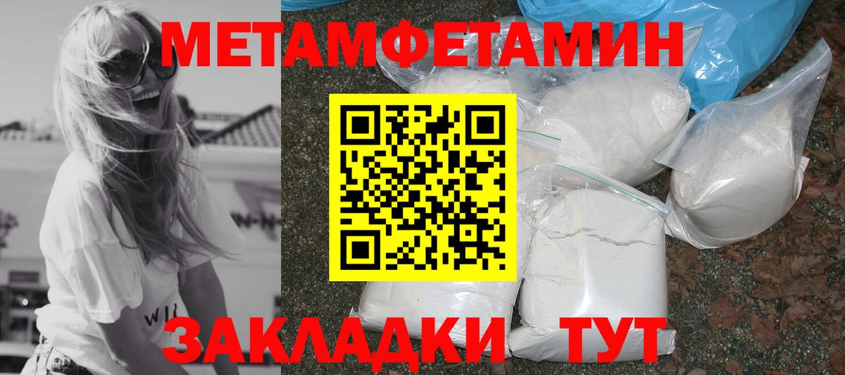 Екатеринбург  АМФЕТАМИН Розовый  АМФЕТАМИН  Вход с VPN 