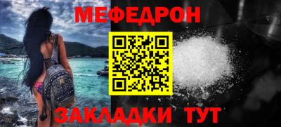 соль ск Ликино-Дулёво