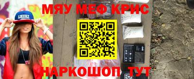 гашик Ливны