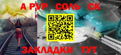 гидропоника Лесосибирск