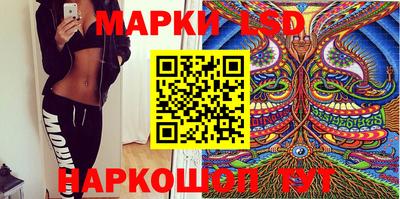 гашик Ливны
