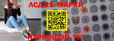 соль ск Ликино-Дулёво