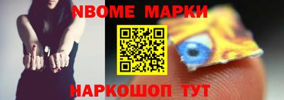 гашик Ливны