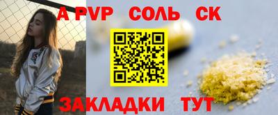 гашик Ливны