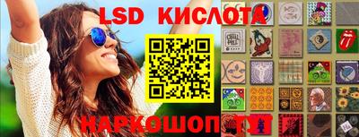 гашик Ливны