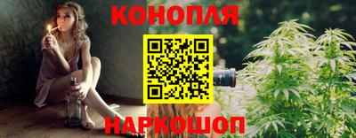 гашик Ливны
