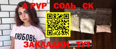 гидропоника Лесосибирск