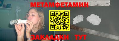 гидропоника Лесосибирск