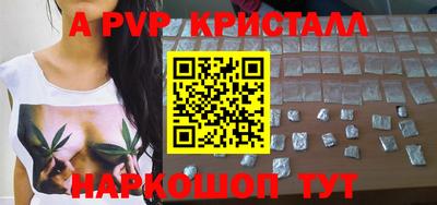гашик Ливны