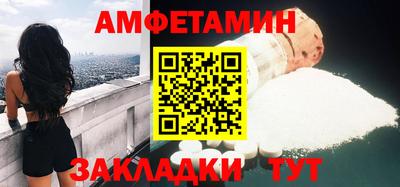 соль ск Ликино-Дулёво