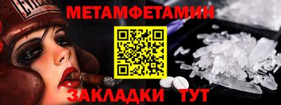 гашик Ливны