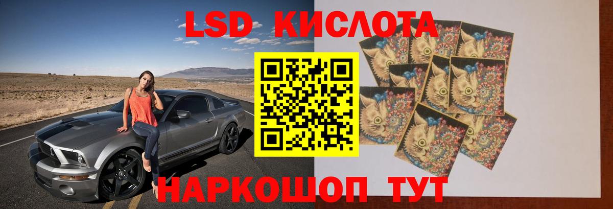 KRAKEN ССЫЛКА  ЛСД экстази ecstasy  Вход с VPN  Екатеринбург  Лсд 25 экстази кислота 
