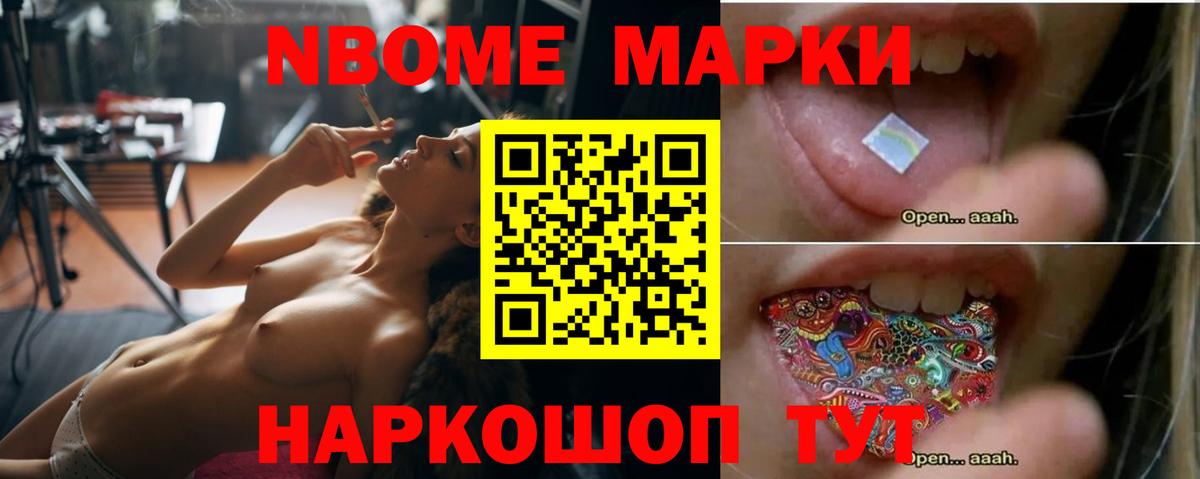 LSD-25 экстази кислота Екатеринбург
