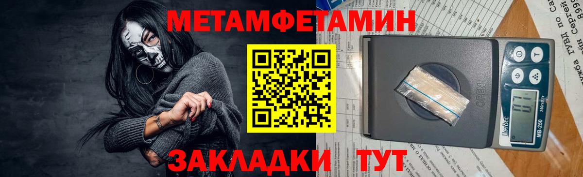 Первитин пудра  Первитин пудра  Вход с VPN  Екатеринбург 