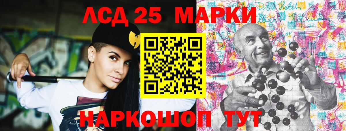 Наркотические марки  купить  сайты  Екатеринбург  Наркотические марки 1,8мг  Наркотические марки 1,8мг  Вход с VPN 