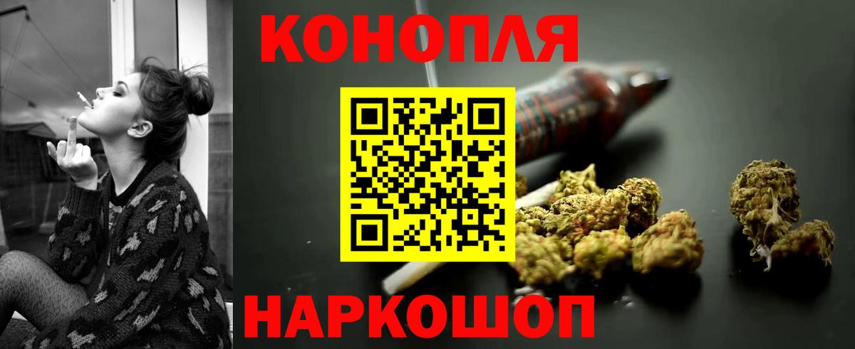 Канабис индика  Конопля индика  Вход с VPN  МАРИХУАНА марихуана  Екатеринбург 