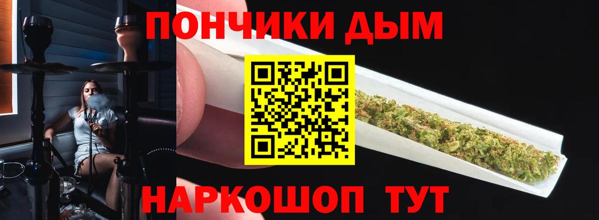 Марихуана LSD WEED Екатеринбург